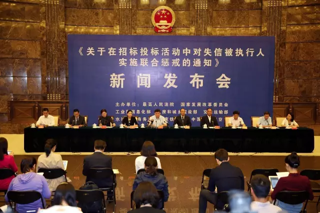 招标投标新闻发布会.png