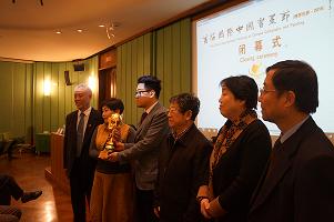 本届国际中国书画节承办方意大利华人艺术家协会向下届承办国韩国转交了承办杯 本届国际中国书画节承办方意大利华人艺术家协会向下届承办国韩国转交了承办杯