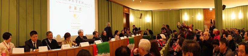会议现场 会议现场